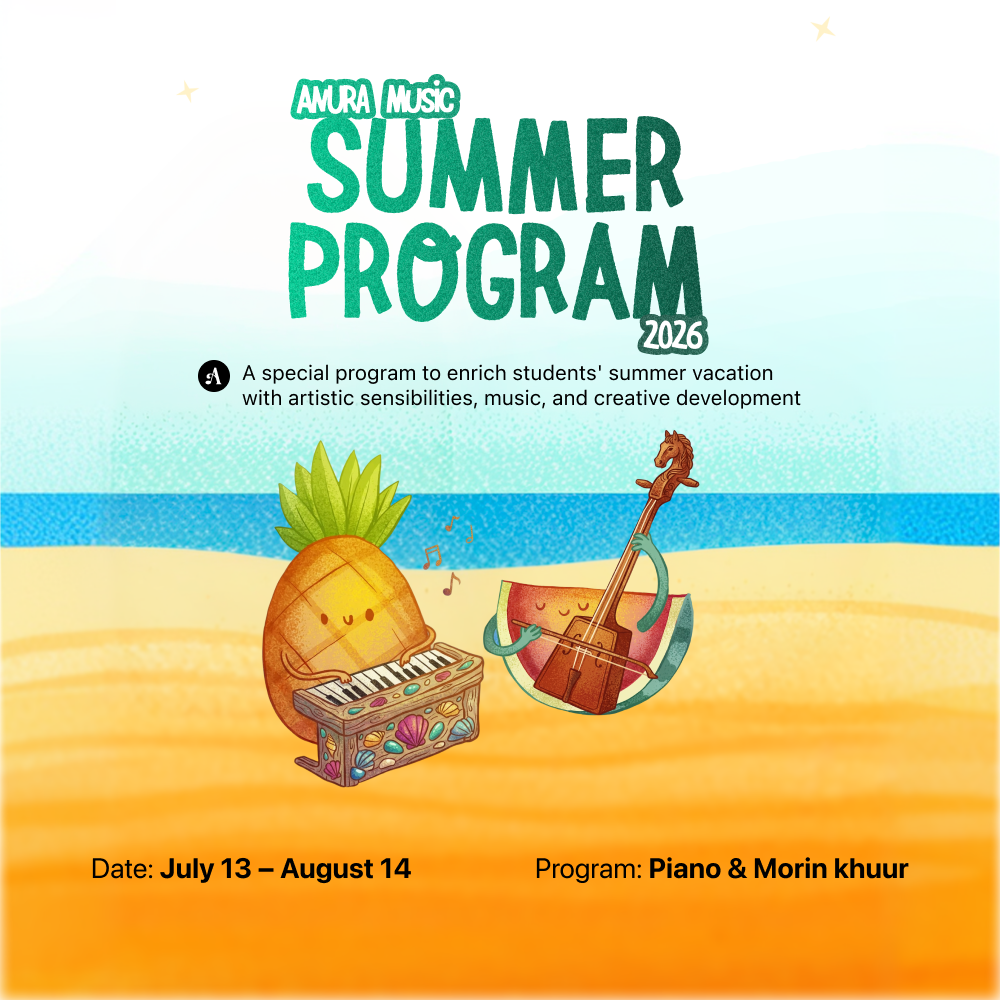 Anura Music Summer Program 2026